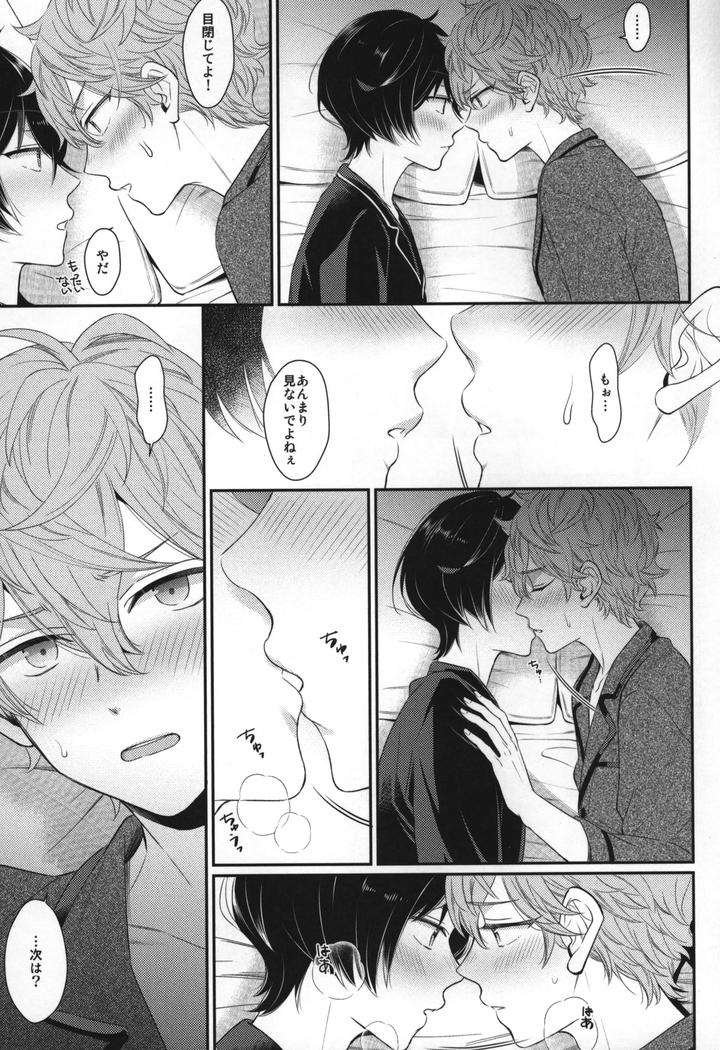 Ensemble-Stars-Dj-Replay-By-1102-Ruka-Jp page 140