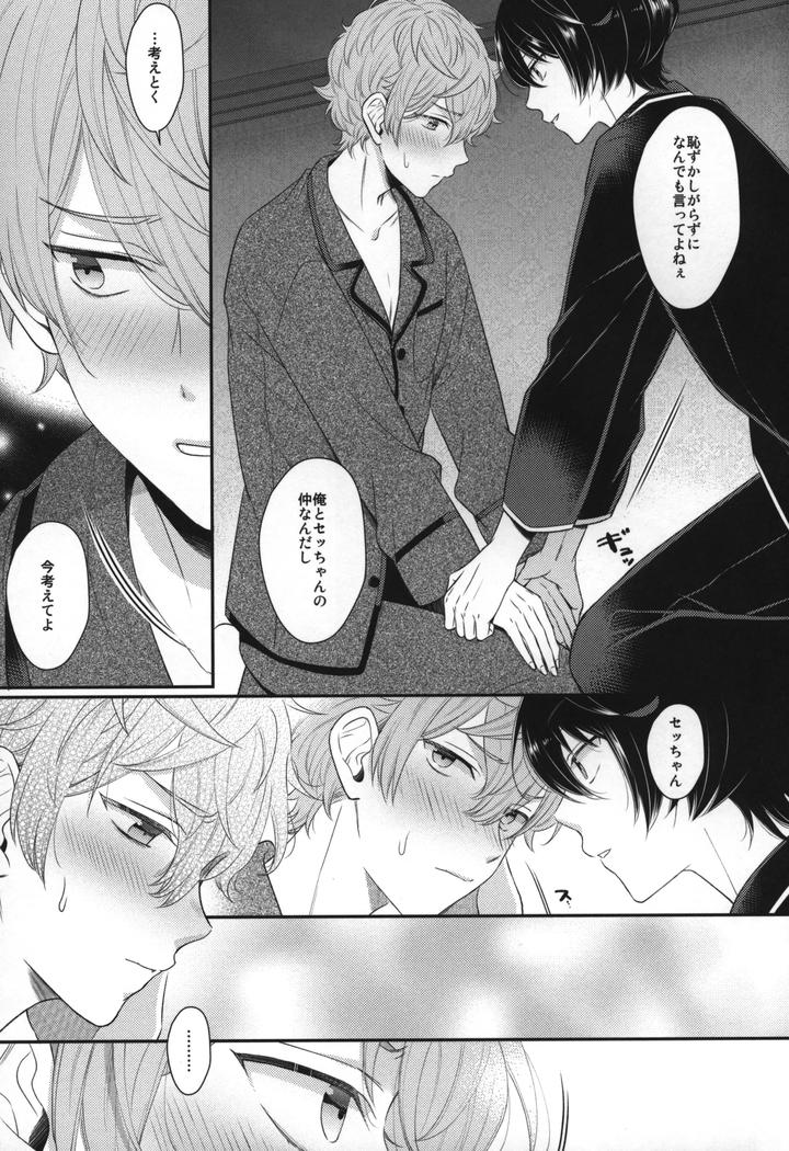 Ensemble-Stars-Dj-Replay-By-1102-Ruka-Jp page 146