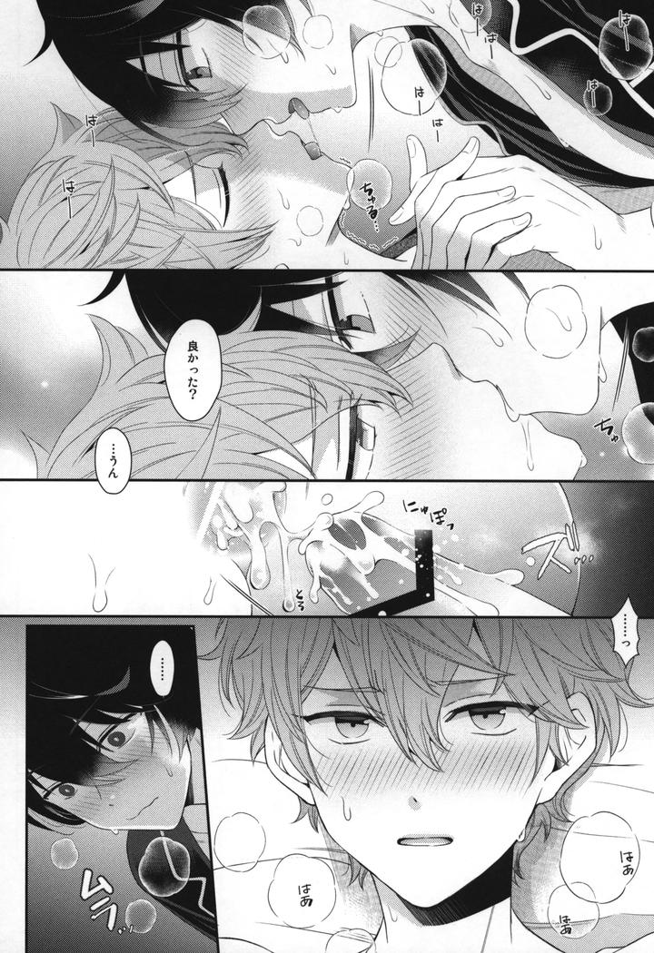 Ensemble-Stars-Dj-Replay-By-1102-Ruka-Jp page 155