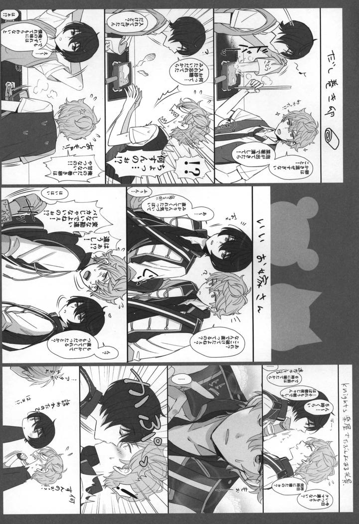 Ensemble-Stars-Dj-Replay-By-1102-Ruka-Jp page 160