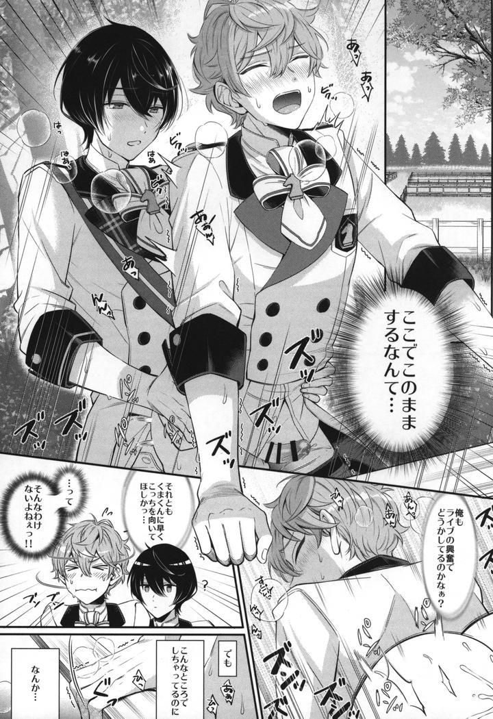Ensemble-Stars-Dj-Replay-By-1102-Ruka-Jp page 163