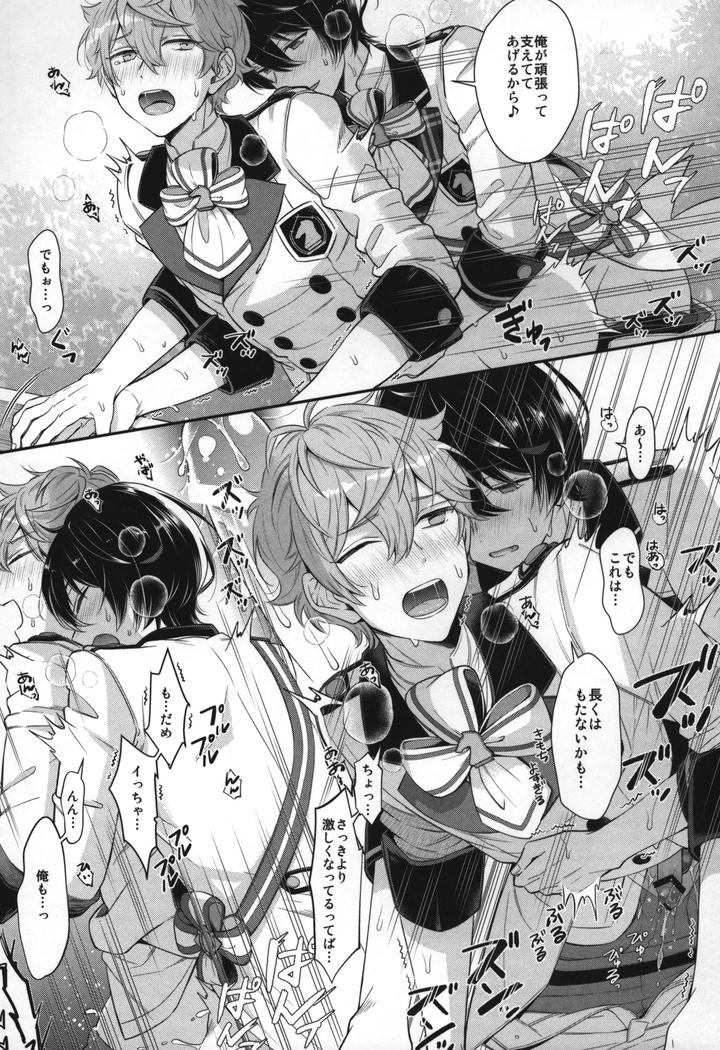 Ensemble-Stars-Dj-Replay-By-1102-Ruka-Jp page 166