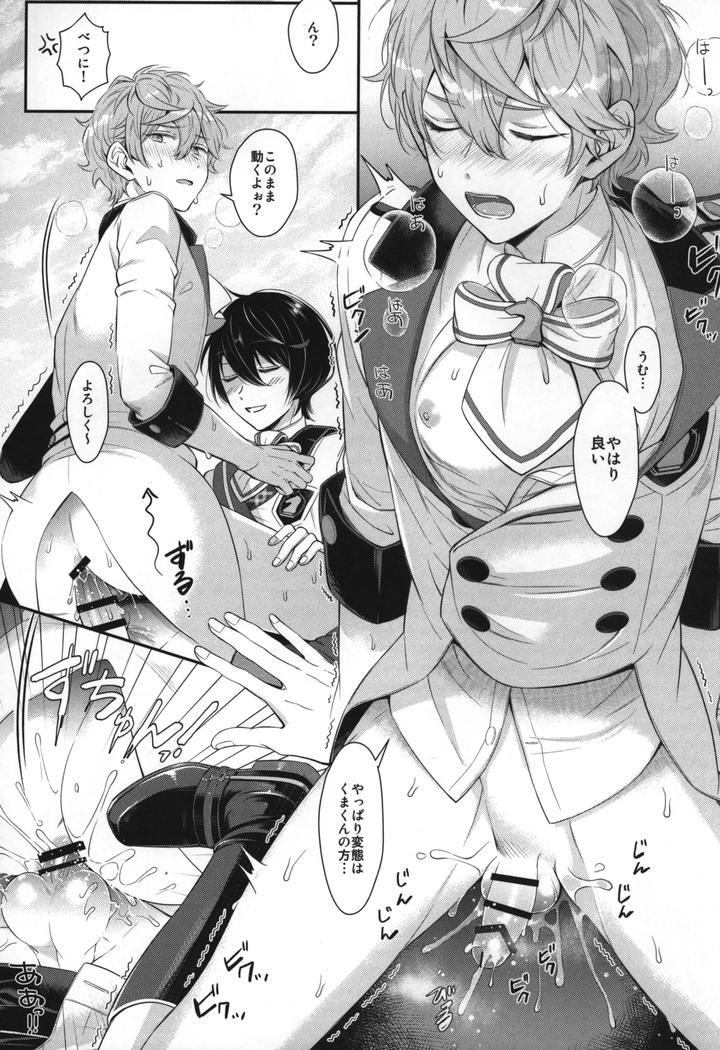 Ensemble-Stars-Dj-Replay-By-1102-Ruka-Jp page 179