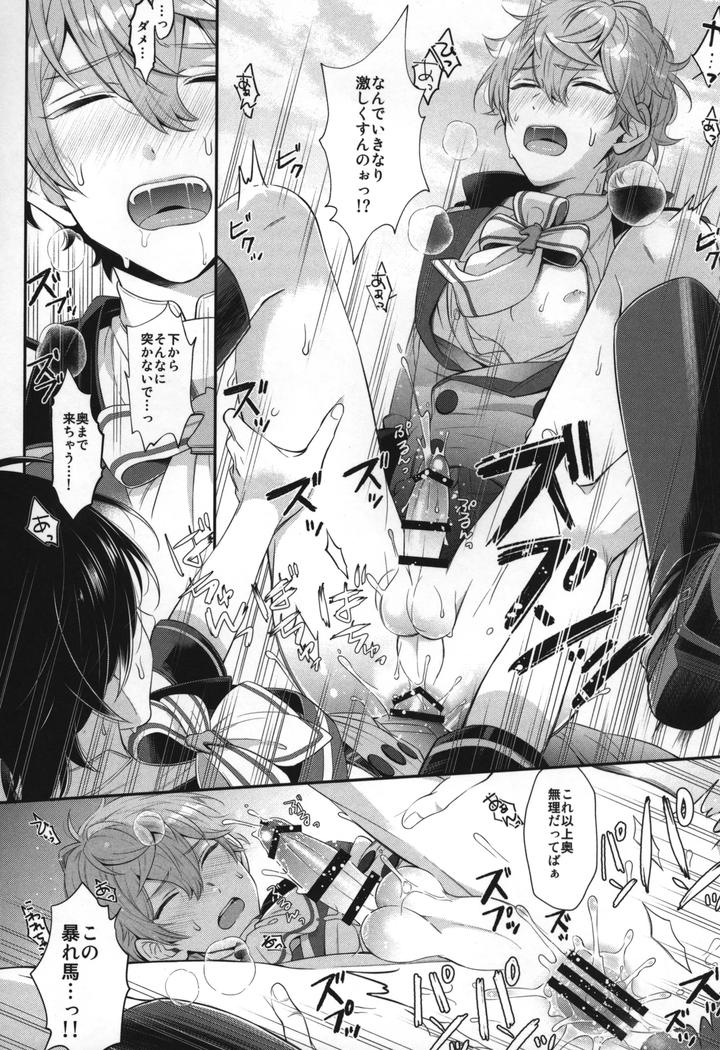 Ensemble-Stars-Dj-Replay-By-1102-Ruka-Jp page 183