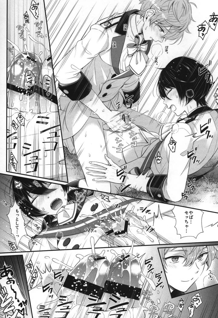 Ensemble-Stars-Dj-Replay-By-1102-Ruka-Jp page 187