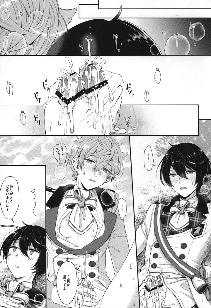 Ensemble-Stars-Dj-Replay-By-1102-Ruka-Jp page 188