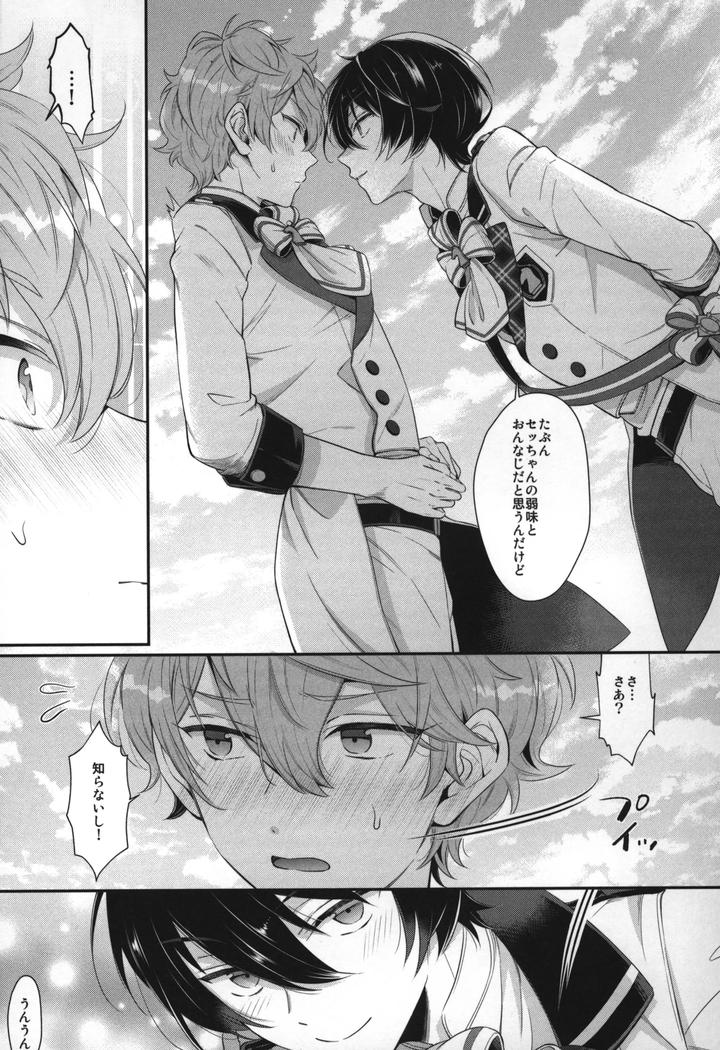 Ensemble-Stars-Dj-Replay-By-1102-Ruka-Jp page 192