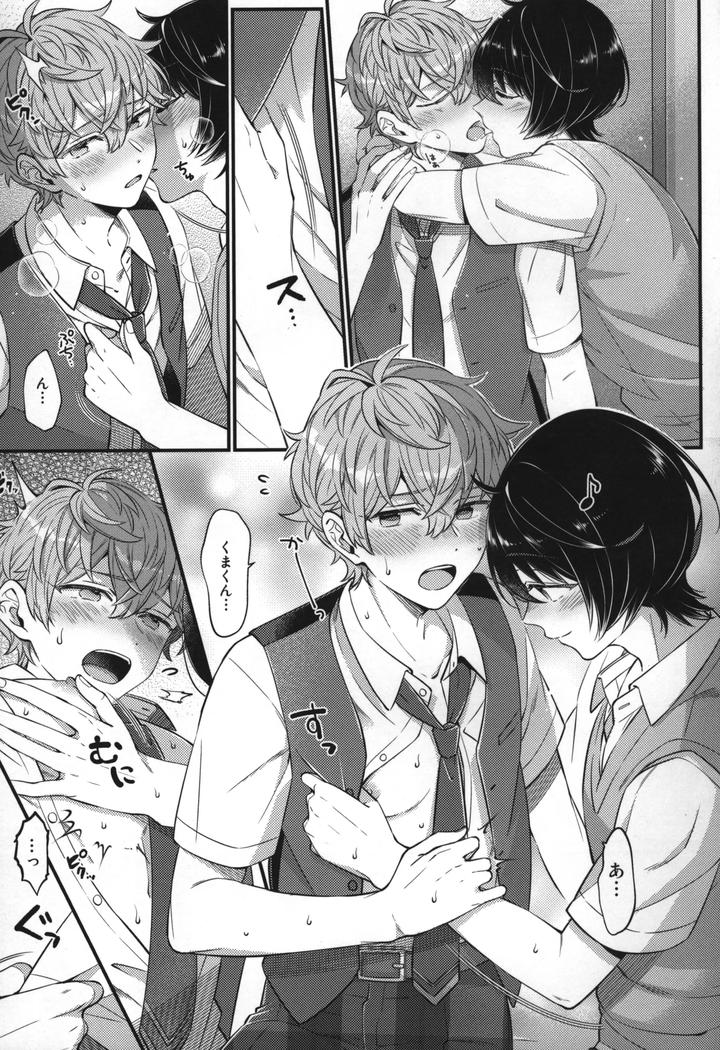 Ensemble-Stars-Dj-Replay-By-1102-Ruka-Jp page 242