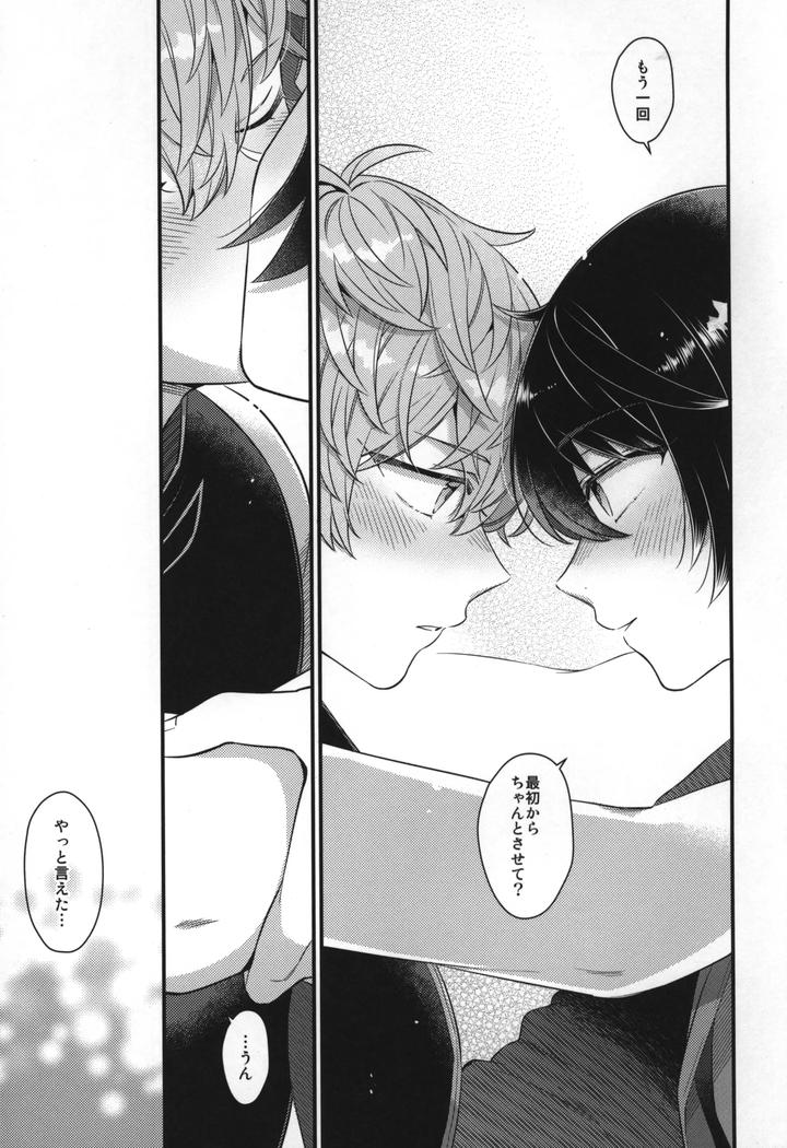 Ensemble-Stars-Dj-Replay-By-1102-Ruka-Jp page 264