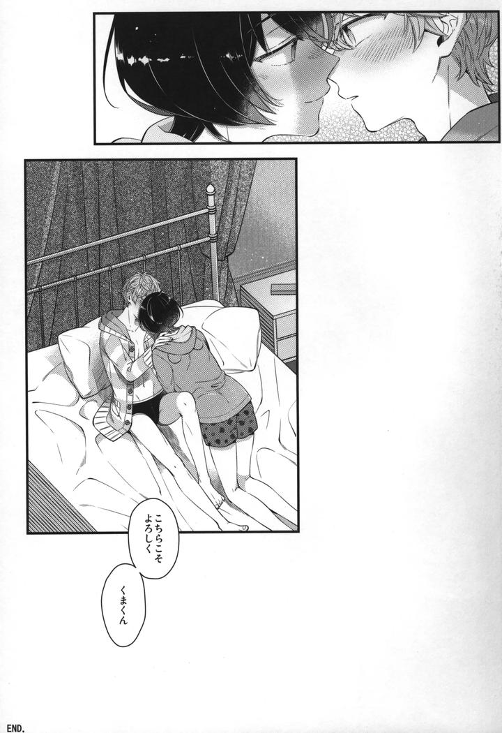 Ensemble-Stars-Dj-Replay-By-1102-Ruka-Jp page 296
