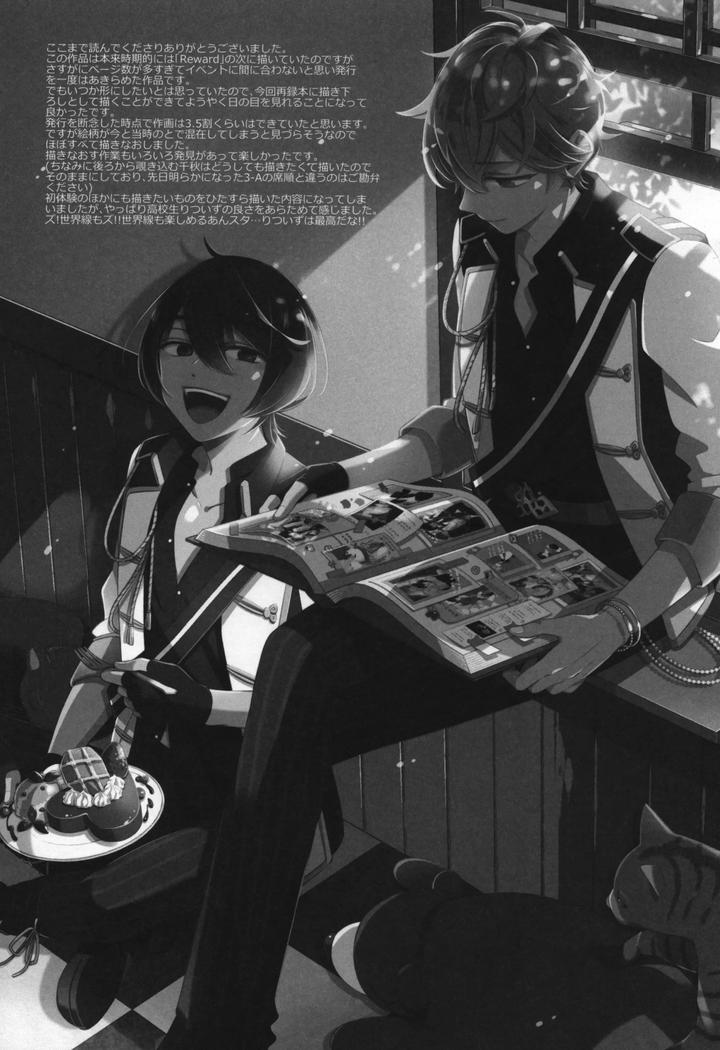 Ensemble-Stars-Dj-Replay-By-1102-Ruka-Jp page 297