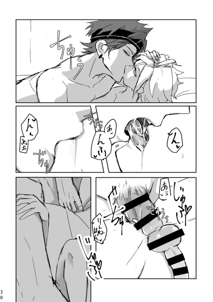 Ensemble-Stars-Dj-Ride-Or-Die-By-Alwayshp1-Senda-Hisamaru-Jp page 29