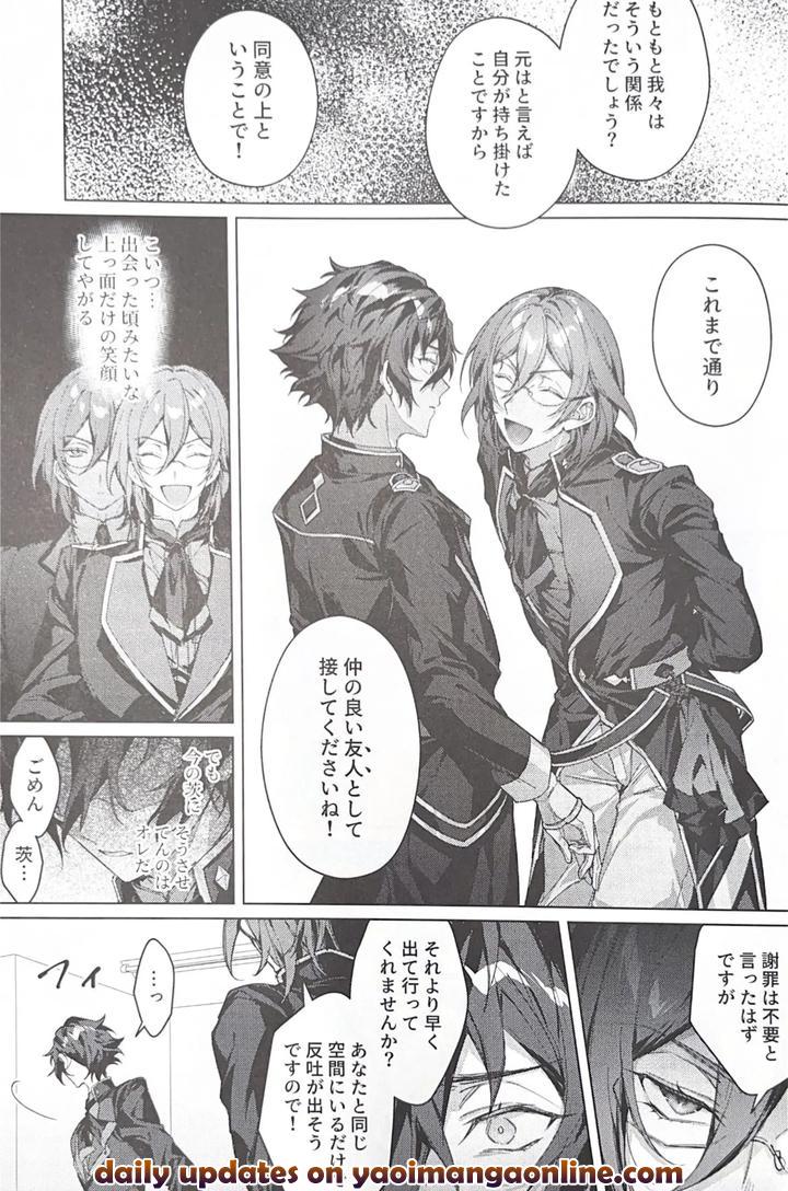 Ensemble-Stars-Dj-Sleepless-Beauty-By-Grow-Shiina-Toa-Jp page 32