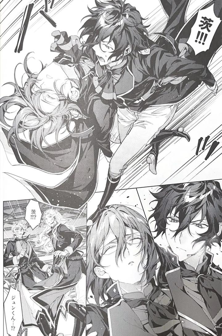 Ensemble-Stars-Dj-Sleepless-Beauty-By-Grow-Shiina-Toa-Jp page 35