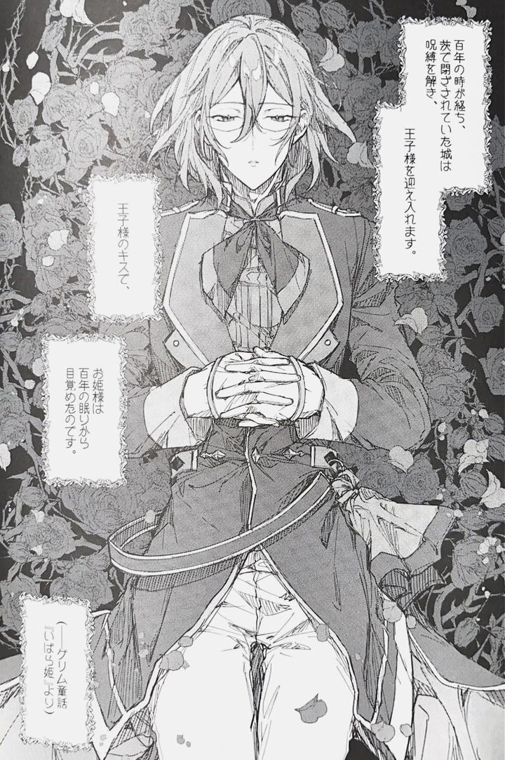 Ensemble-Stars-Dj-Sleepless-Beauty-By-Grow-Shiina-Toa-Jp page 37
