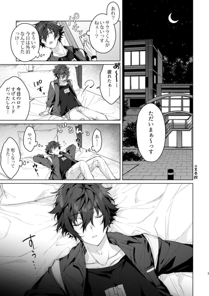 Ensemble-Stars-Dj-Succubus-Panic-By-Grow-Shiina-Toa-Jp page 2