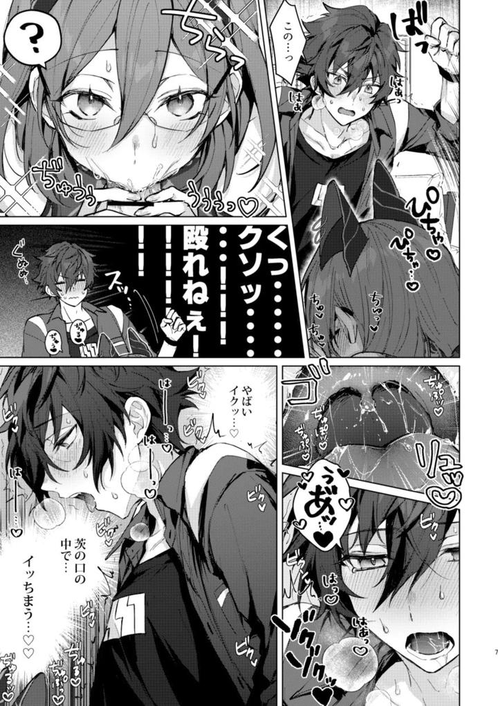 Ensemble-Stars-Dj-Succubus-Panic-By-Grow-Shiina-Toa-Jp page 6