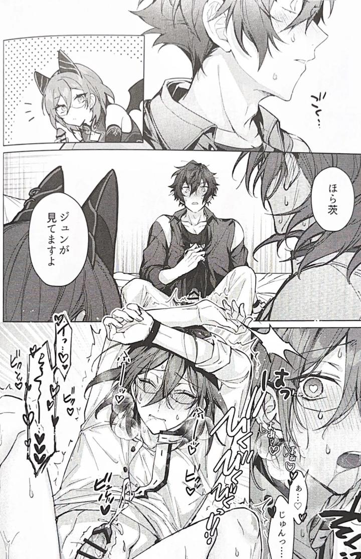 Ensemble-Stars-Dj-Succubus-Panic-By-Grow-Shiina-Toa-Jp page 13