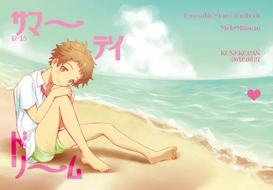 Ensemble-Stars-Dj-Summer-Daydream-By-Konekopan-Rie-Jp page 2