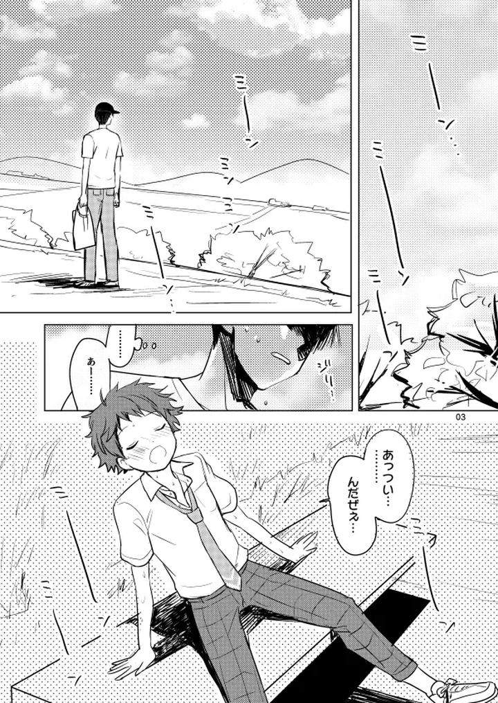 Ensemble-Stars-Dj-Summer-Daydream-By-Konekopan-Rie-Jp page 3