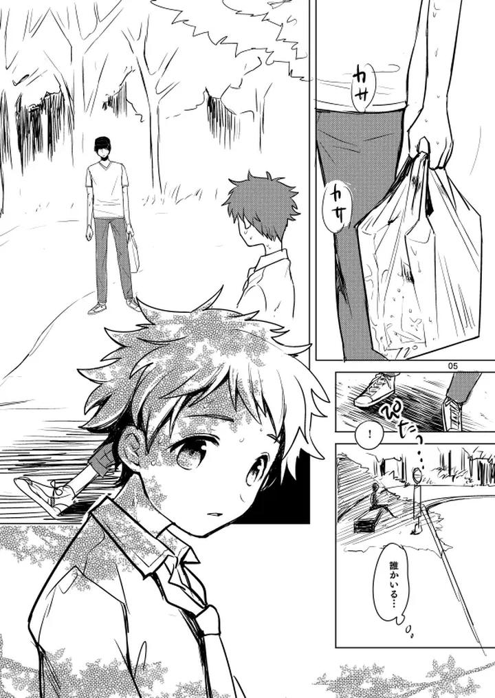 Ensemble-Stars-Dj-Summer-Daydream-By-Konekopan-Rie-Jp page 5