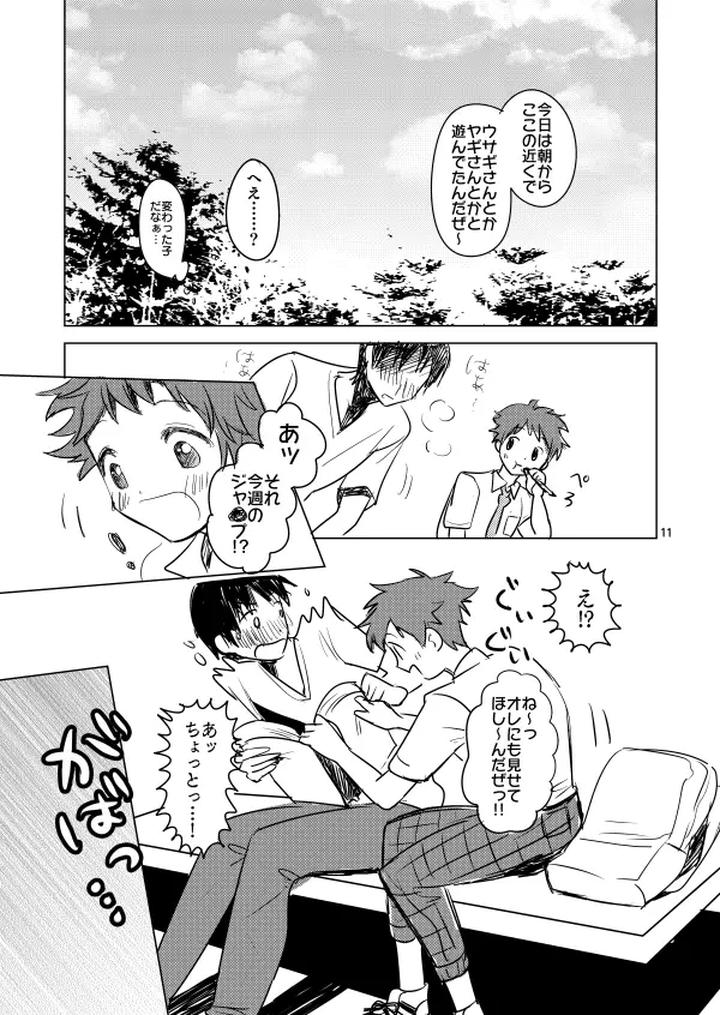 Ensemble-Stars-Dj-Summer-Daydream-By-Konekopan-Rie-Jp page 11