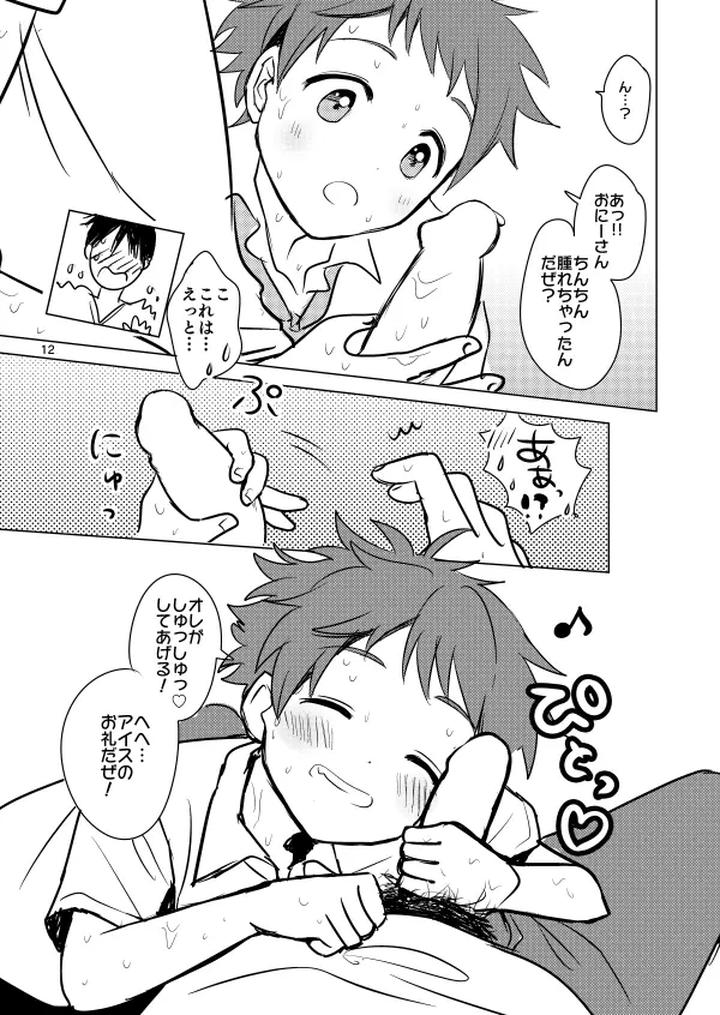 Ensemble-Stars-Dj-Summer-Daydream-By-Konekopan-Rie-Jp page 12