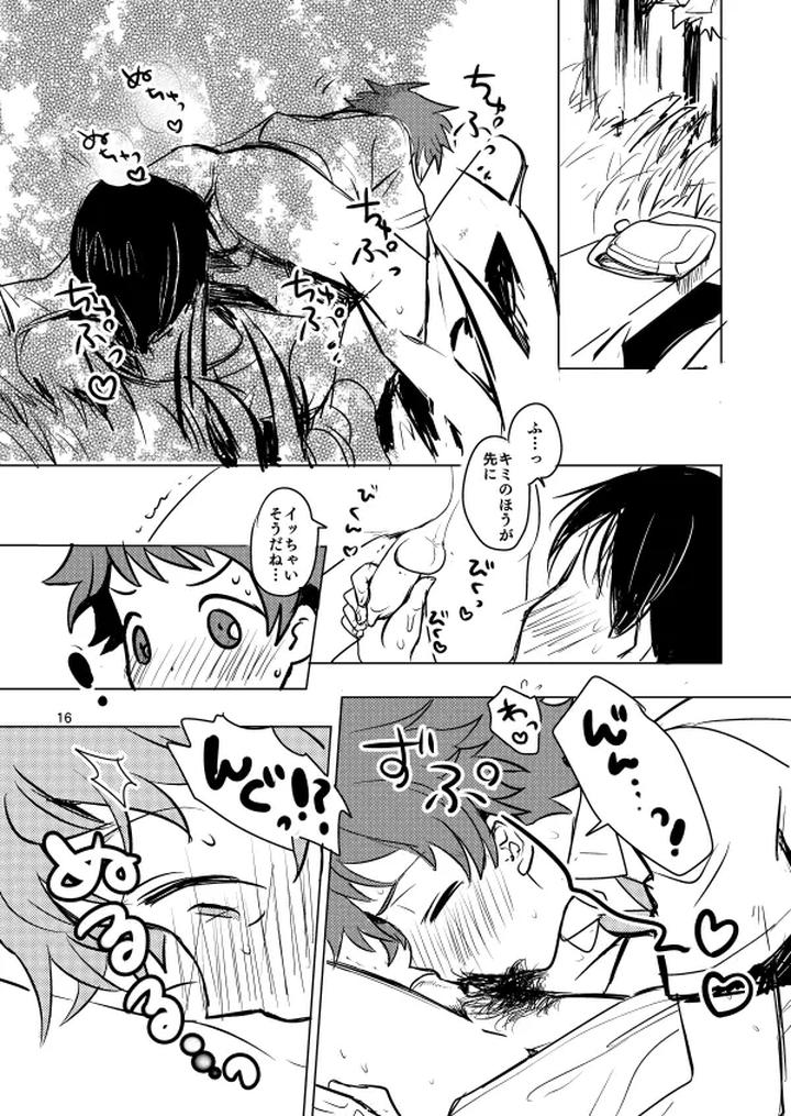 Ensemble-Stars-Dj-Summer-Daydream-By-Konekopan-Rie-Jp page 16