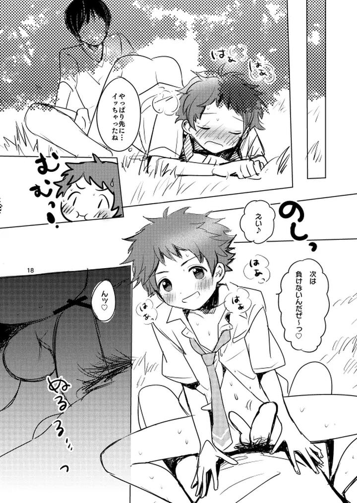 Ensemble-Stars-Dj-Summer-Daydream-By-Konekopan-Rie-Jp page 18
