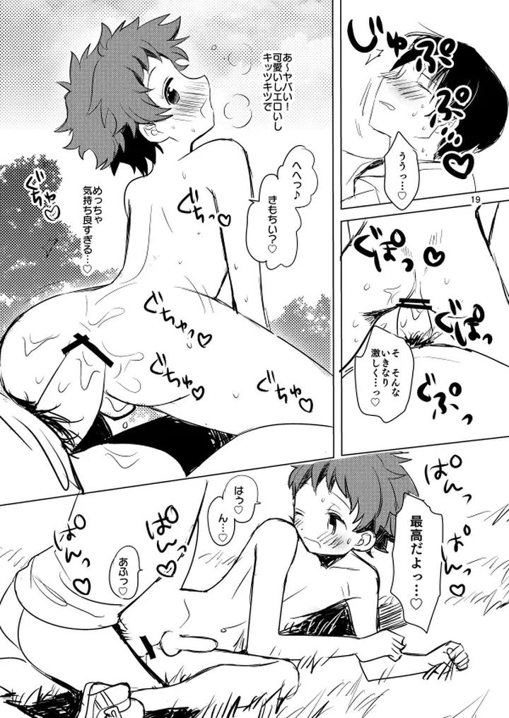 Ensemble-Stars-Dj-Summer-Daydream-By-Konekopan-Rie-Jp page 19