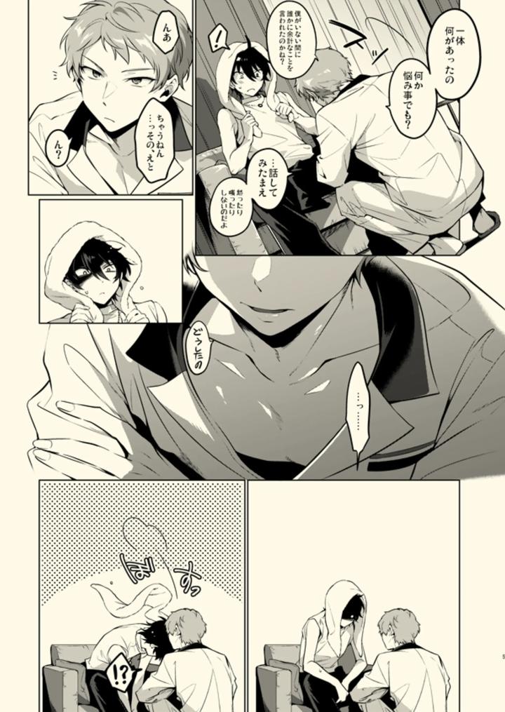 Ensemble-Stars-Dj-Tenshi-Ni-Narenai-By-Frenzy-Ichi-Jp page 4