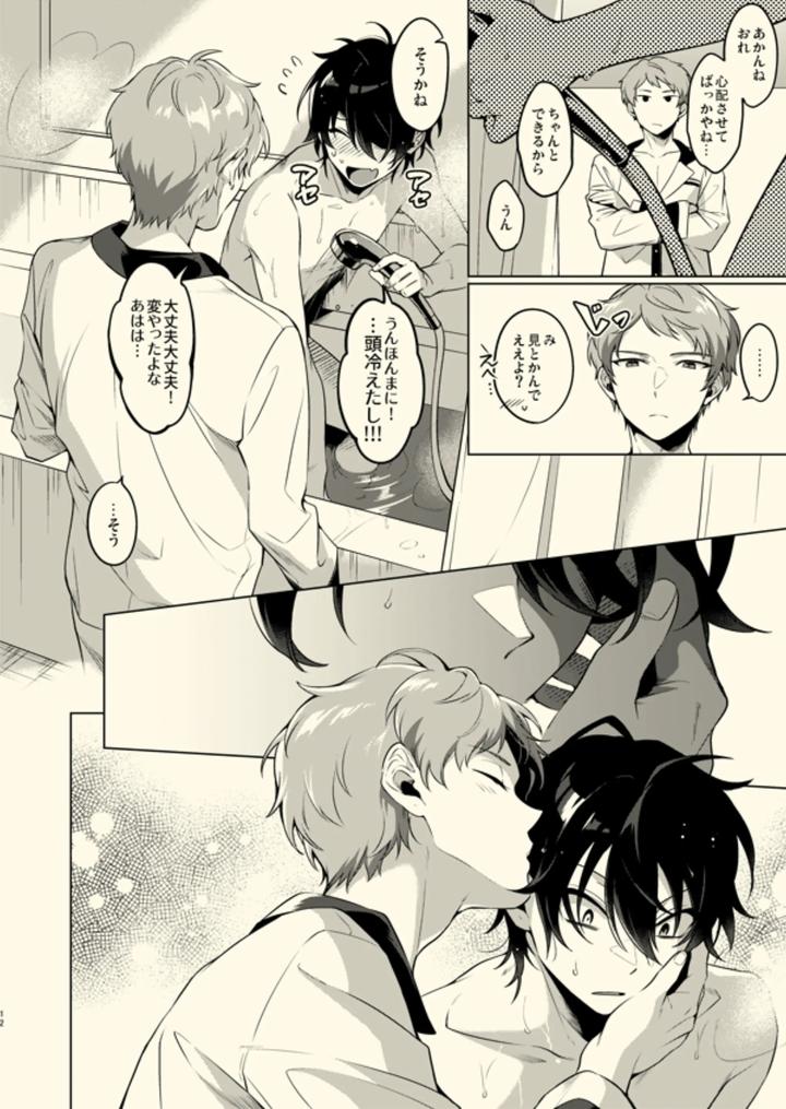 Ensemble-Stars-Dj-Tenshi-Ni-Narenai-By-Frenzy-Ichi-Jp page 11