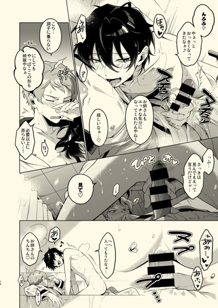 Ensemble-Stars-Dj-Tenshi-Ni-Narenai-By-Frenzy-Ichi-Jp page 15