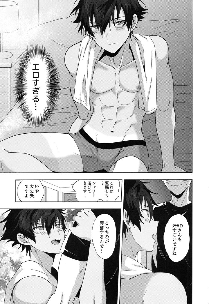 Ensemble-Stars-Dj-Thank-You-For-Your-Hard-Work-By-Anchor-Toroi-Jp page 18
