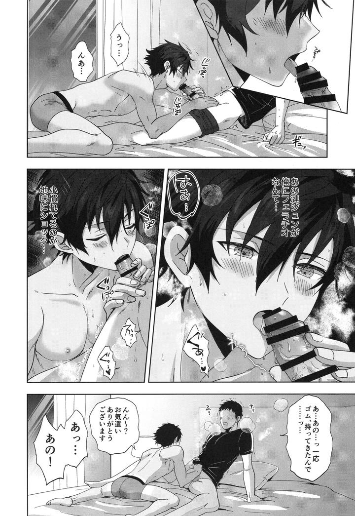 Ensemble-Stars-Dj-Thank-You-For-Your-Hard-Work-By-Anchor-Toroi-Jp page 19