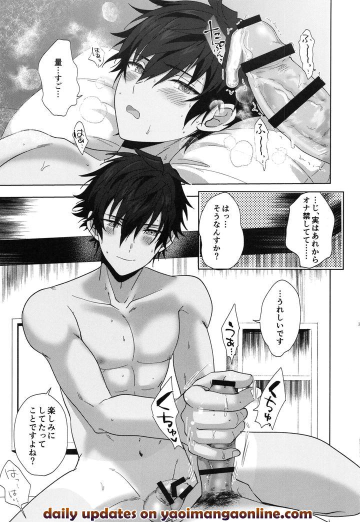 Ensemble-Stars-Dj-Thank-You-For-Your-Hard-Work-By-Anchor-Toroi-Jp page 24