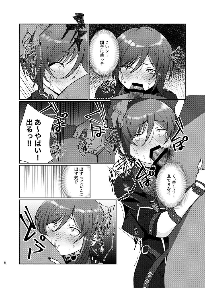 Ensemble-Stars-Dj-The-Succubuss-Invitation-By-Juhyou-Suirenka-Jp page 7