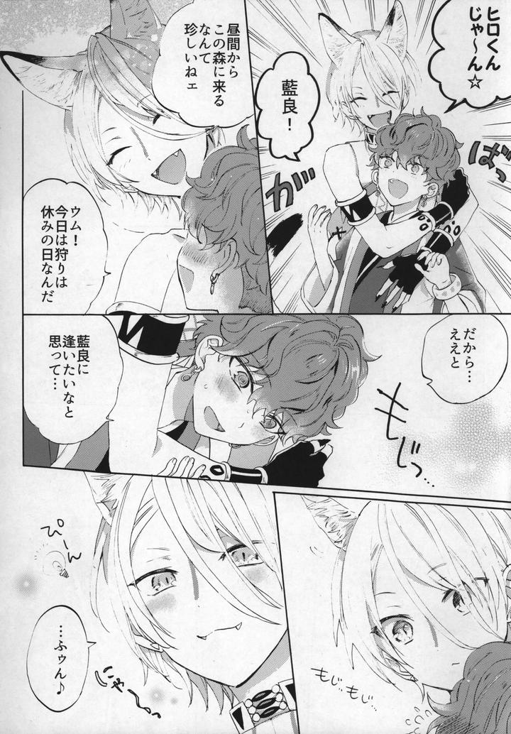 Ensemble-Stars-Dj-Theres-No-Way-My-Cute-Little-Hiro-Could-Become-This-Cool-By-Naedoko-Jp page 5