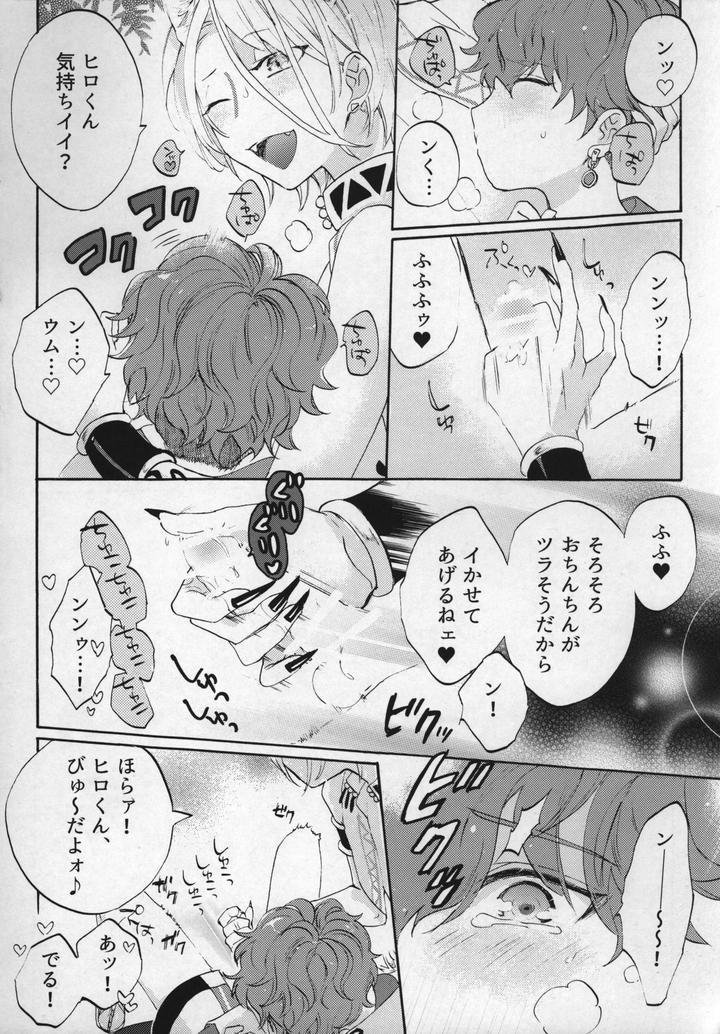 Ensemble-Stars-Dj-Theres-No-Way-My-Cute-Little-Hiro-Could-Become-This-Cool-By-Naedoko-Jp page 7