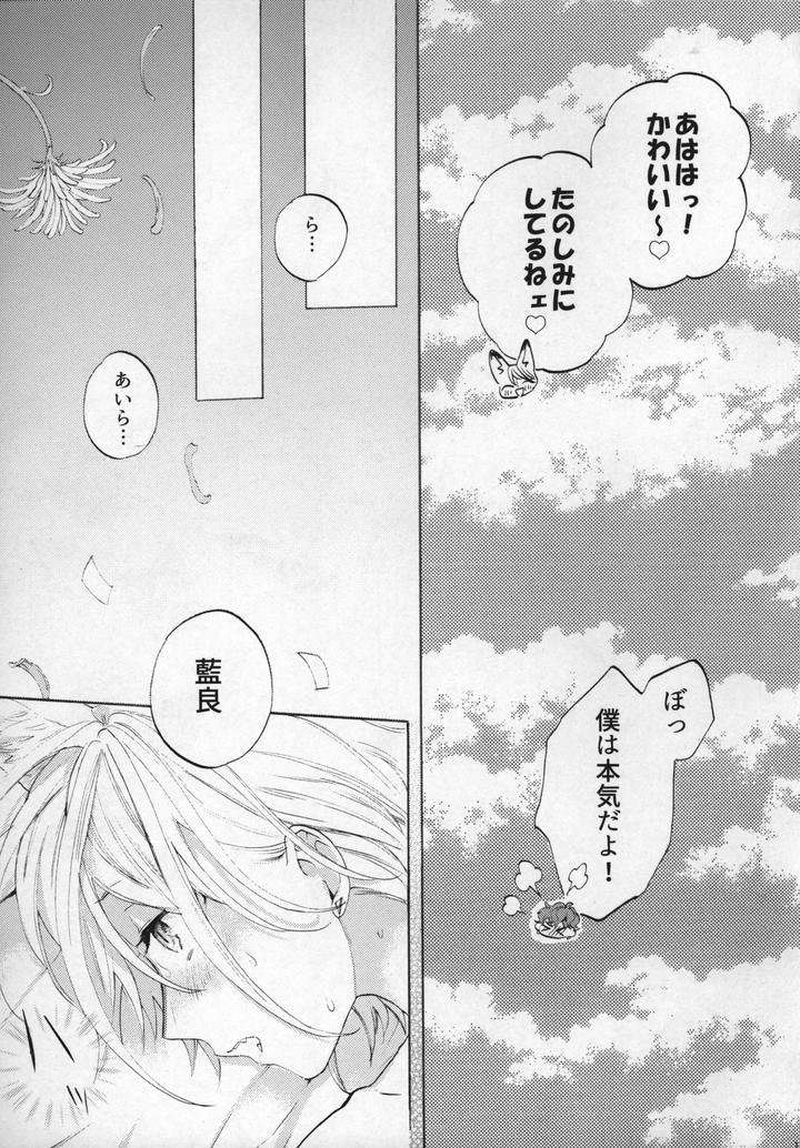 Ensemble-Stars-Dj-Theres-No-Way-My-Cute-Little-Hiro-Could-Become-This-Cool-By-Naedoko-Jp page 10