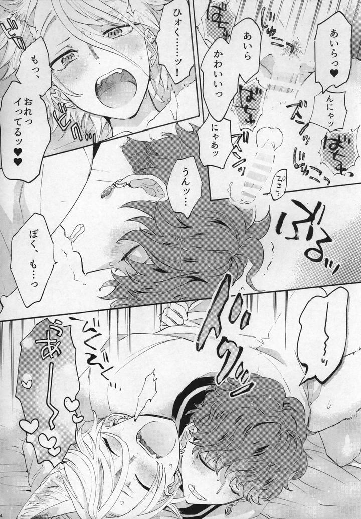 Ensemble-Stars-Dj-Theres-No-Way-My-Cute-Little-Hiro-Could-Become-This-Cool-By-Naedoko-Jp page 23