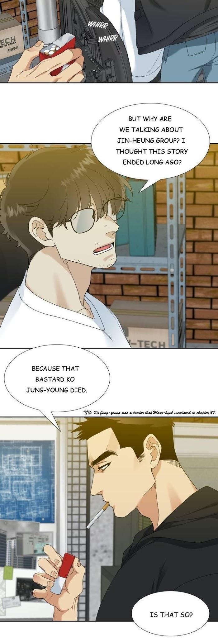 Enthusiasm-By-Brothers-Without-A-Tomorrow-Eng page 2