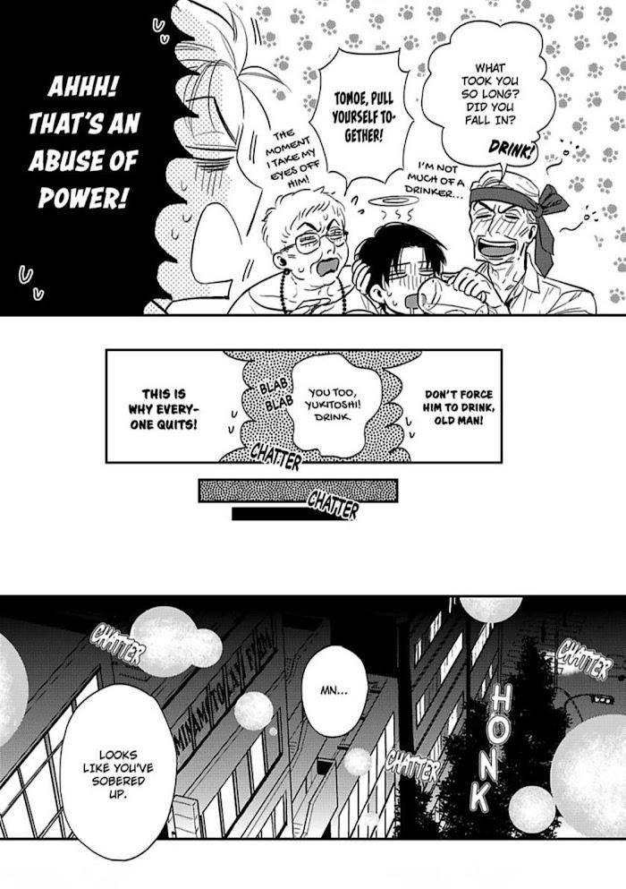 Entwined-By-Yuki-Matsushita-Eng page 13