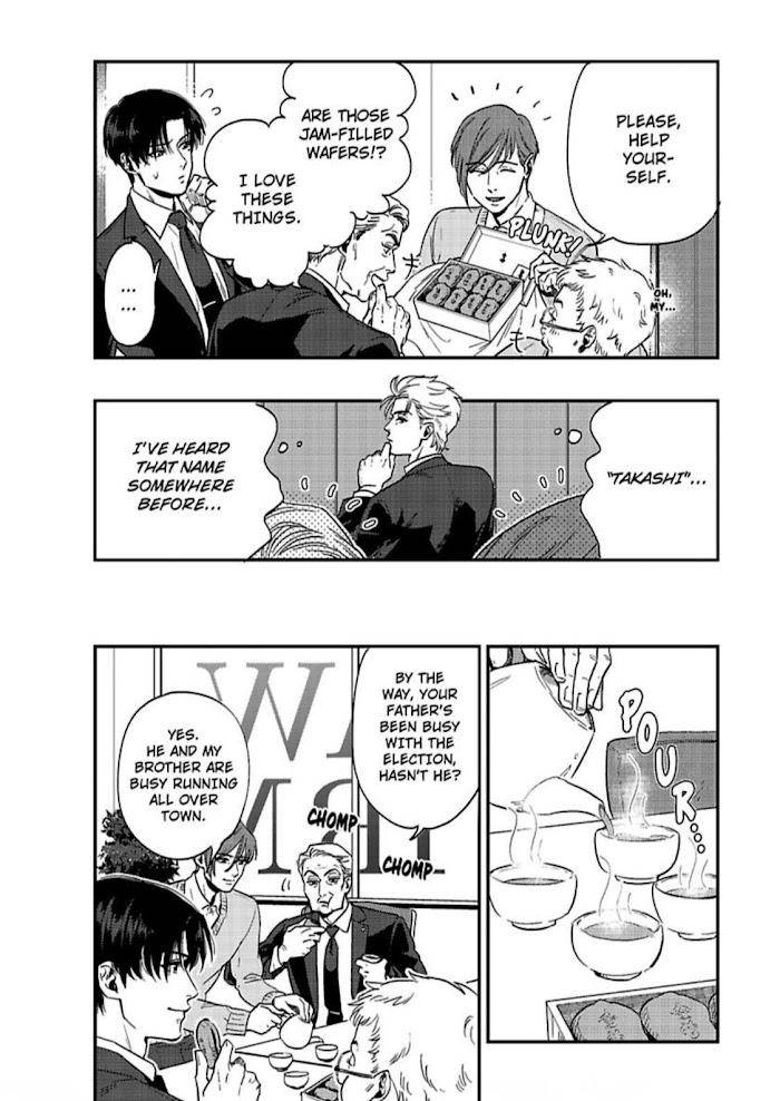 Entwined-By-Yuki-Matsushita-Eng page 5