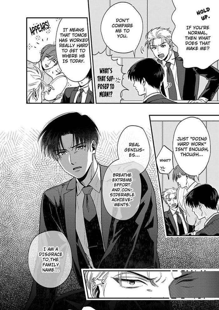 Entwined-By-Yuki-Matsushita-Eng page 7