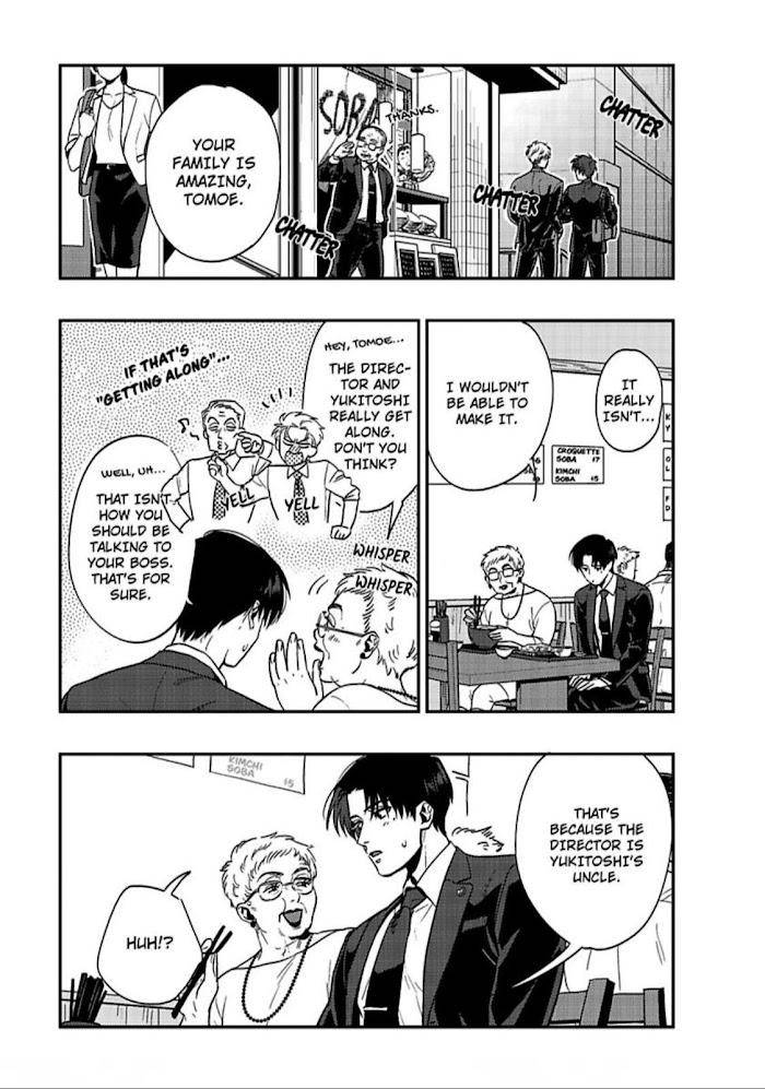 Entwined-By-Yuki-Matsushita-Eng page 12