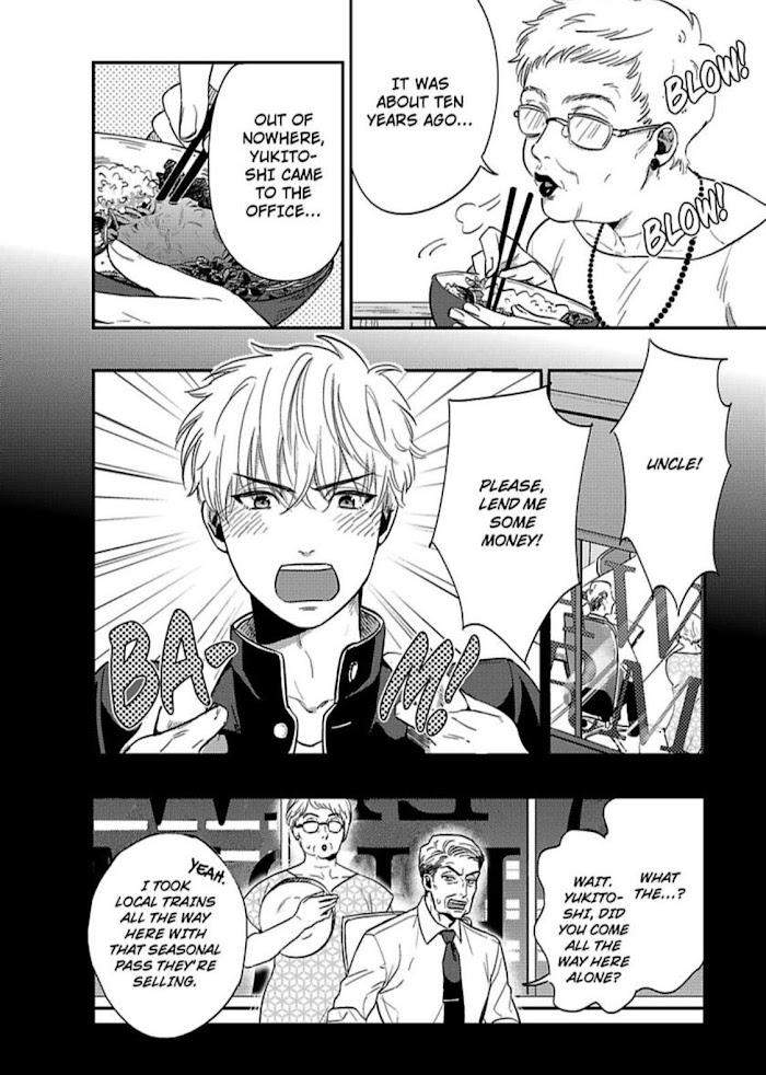 Entwined-By-Yuki-Matsushita-Eng page 13