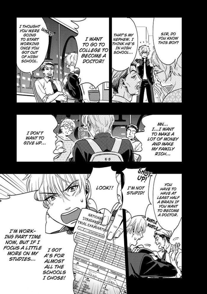 Entwined-By-Yuki-Matsushita-Eng page 14