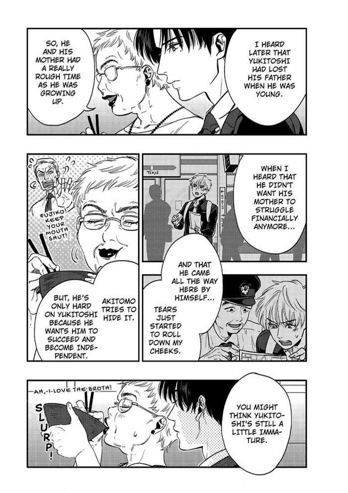 Entwined-By-Yuki-Matsushita-Eng page 18