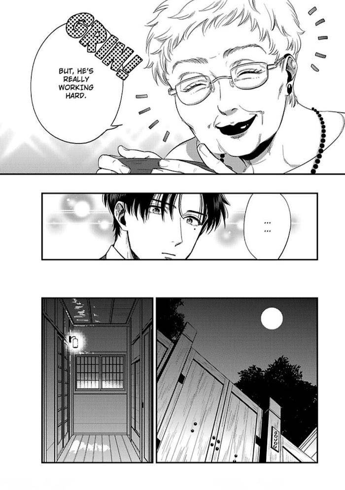 Entwined-By-Yuki-Matsushita-Eng page 19